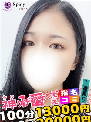 ふゆ