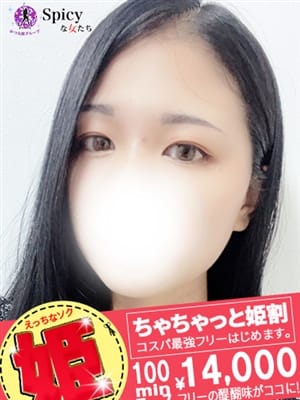 ふゆ