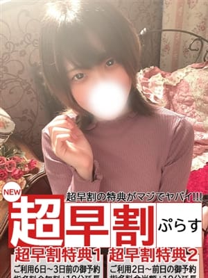 さき