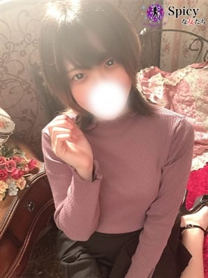 さき