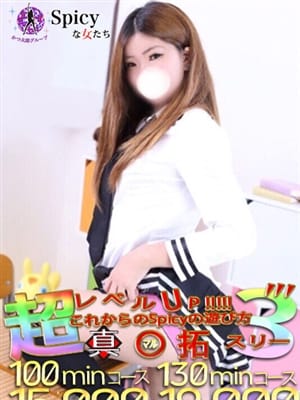 れお