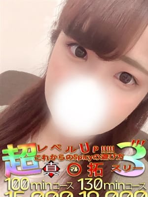 ななみ