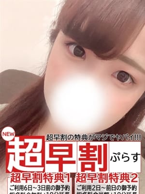 ななみ