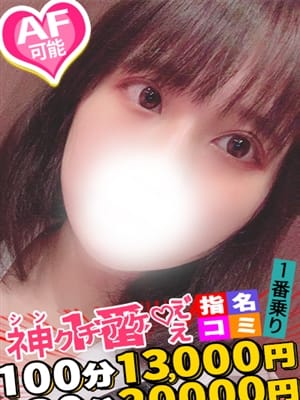 あずき