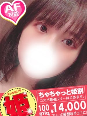 あずき