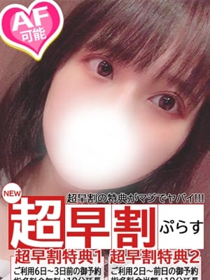 あずき