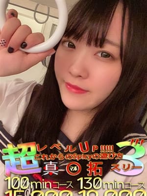 なごみ