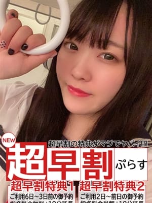 なごみ