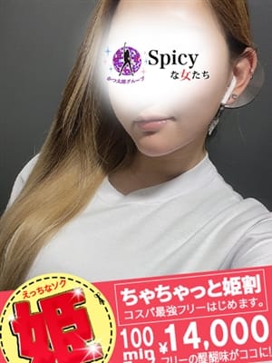 まりあ