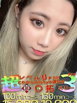 れあら