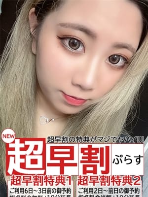 れあら
