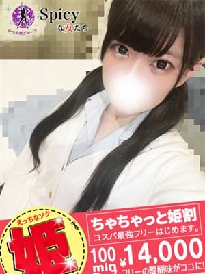 にじみ