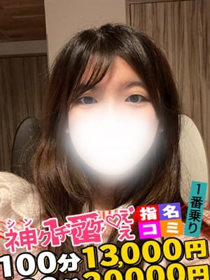 ひめ