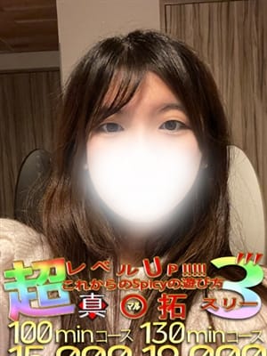 ひめ