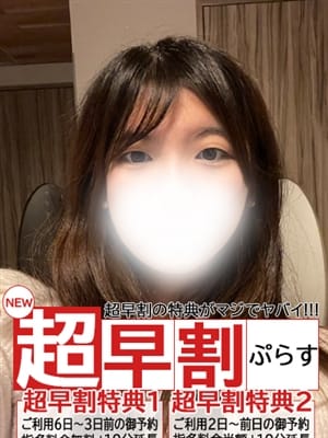 ひめ
