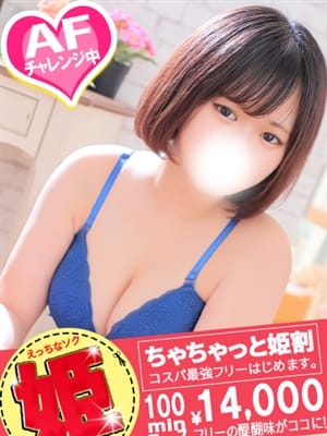 けい