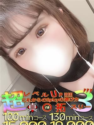 せいか