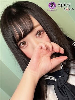 すずは