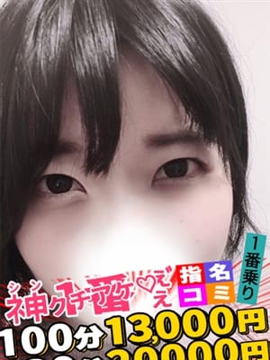ひなみ