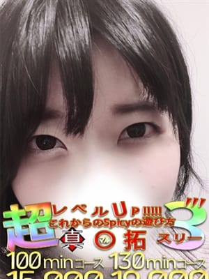 ひなみ