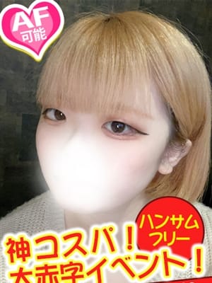 みゆ