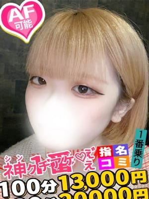 みゆ