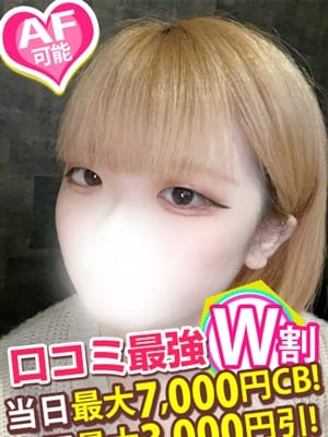 みゆ