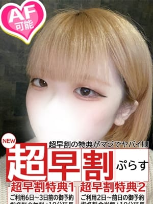 みゆ