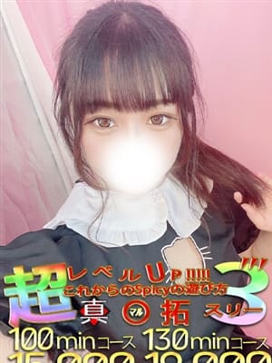 らな
