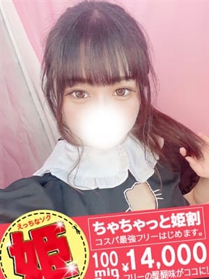 らな