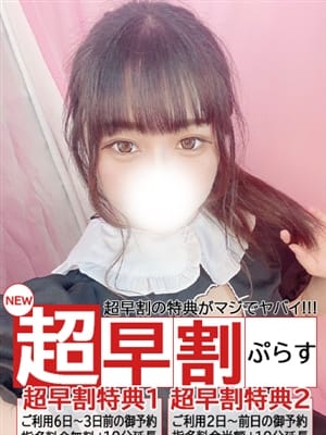 らな