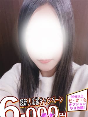 えり