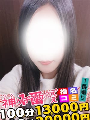 えり