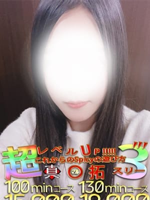 えり