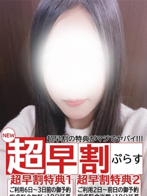 えり