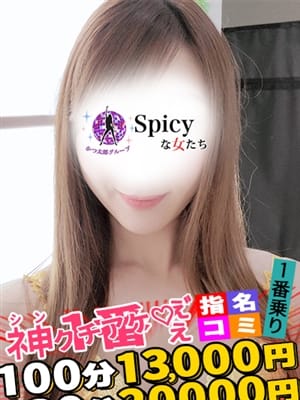 かなめ