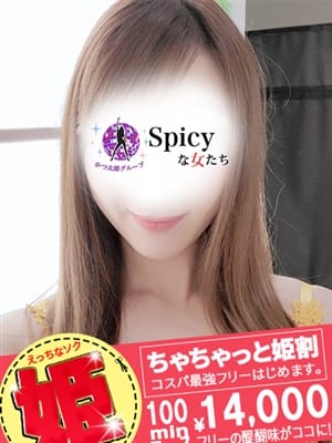 かなめ