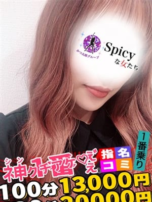 めいさ