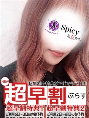 めいさ