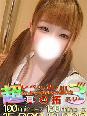 みのり