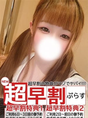 みのり