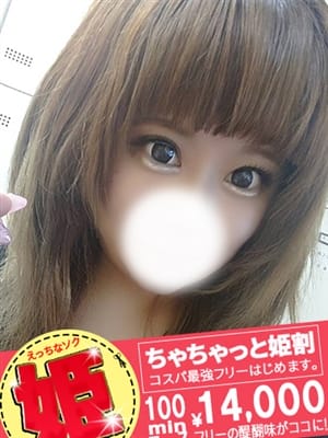 くりす