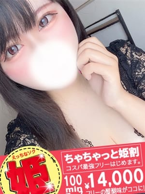 ゆん