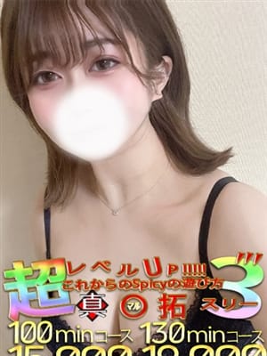 みりか