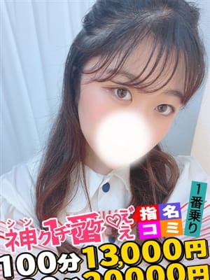 みなみ