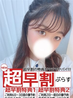 みなみ