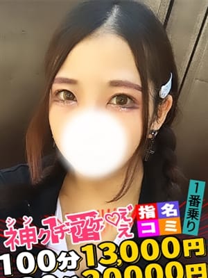 まいこ