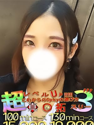 まいこ