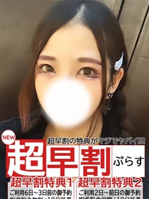 まいこ
