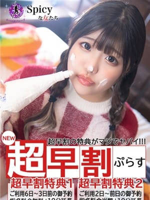 れんげ